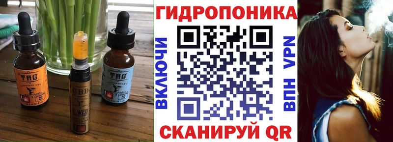 кракен ONION  Клинцы  shop формула  Еда ТГК конопля 