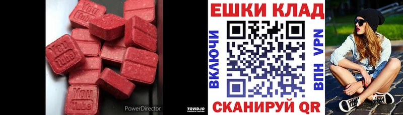 кракен ССЫЛКА  Клинцы  Ecstasy VHQ  купить  сайты 