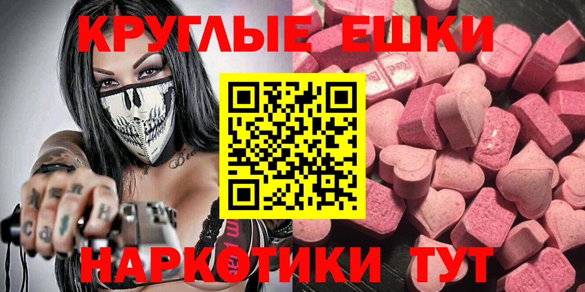 Ecstasy Punisher Клинцы
