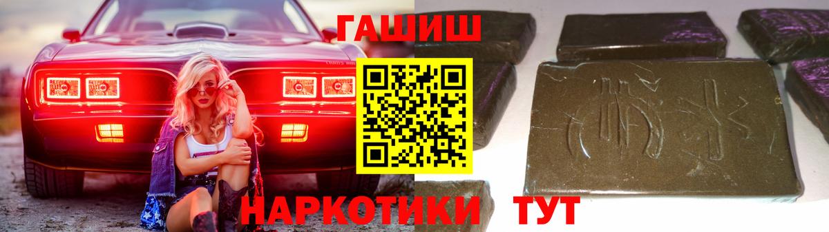 Гашиш AMNESIA HAZE  Гашиш VHQ  Клинцы  Вход с VPN 