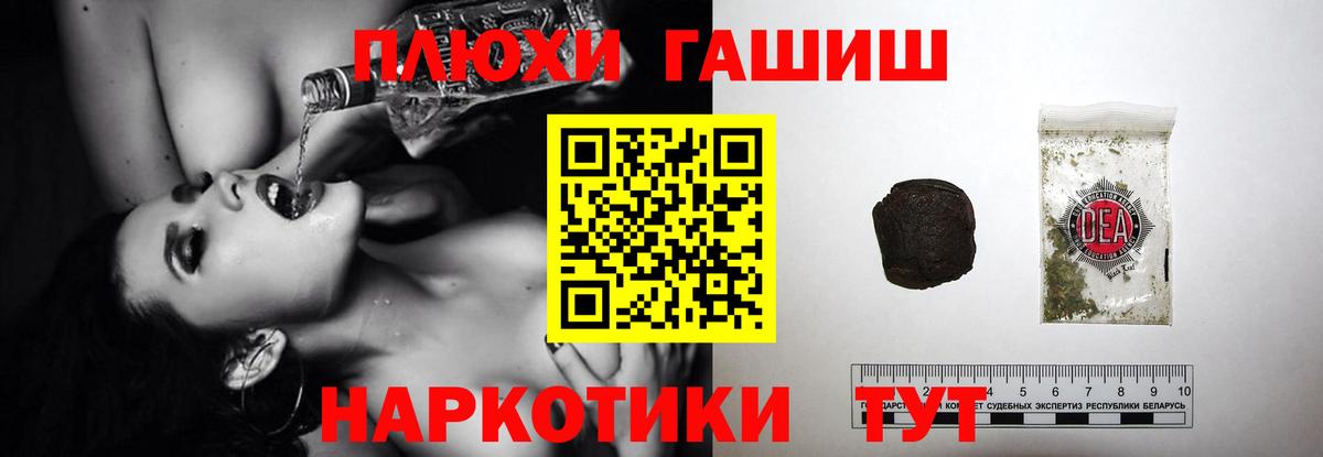 ГАШИШ  АМФ кристаллы  Марихуана  Меф МЯУ МЯУ   КЕТАМИН  Гашиш  A-PVP СОЛЬ кристаллы  Клинцы  Вход с VPN 