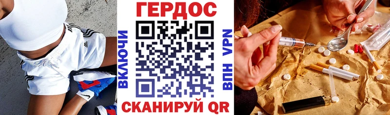 OMG ссылка  Клинцы  ГЕРОИН герыч 