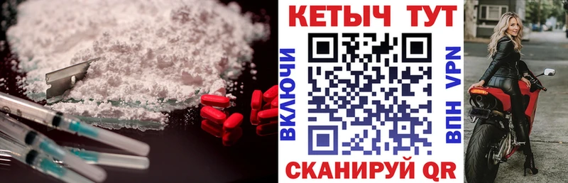 Кетамин ketamine  Клинцы 