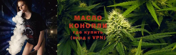 альфа пвп VHQ Навашино