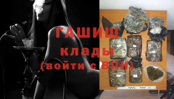 альфа пвп VHQ Навашино