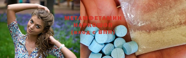 шишки Наволоки