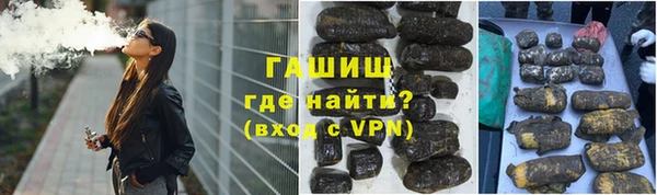 шишки Наволоки