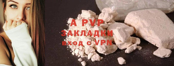 мефедрон мука Надым