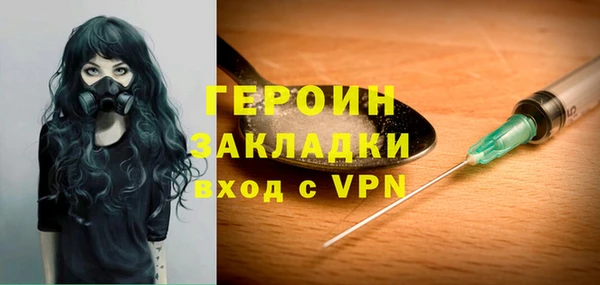 альфа пвп VHQ Навашино