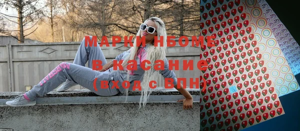 мефедрон мука Надым
