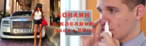 мефедрон мука Надым
