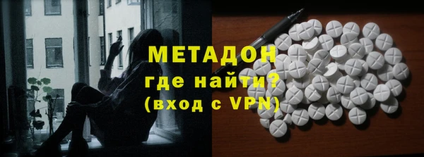 альфа пвп VHQ Навашино