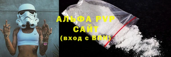 мефедрон мука Надым