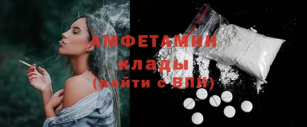 мефедрон мука Надым