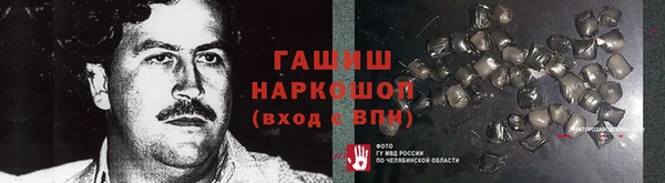 альфа пвп VHQ Навашино