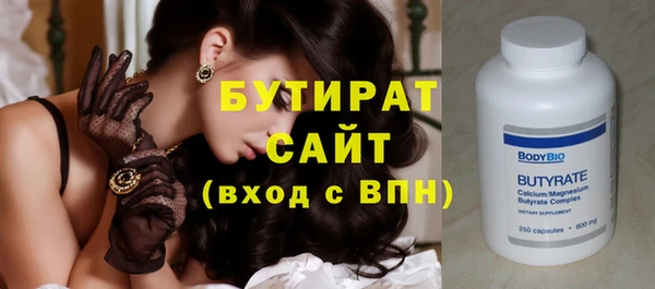 мефедрон мука Надым