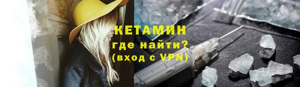 мефедрон мука Надым