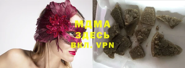 альфа пвп VHQ Навашино