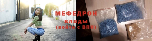 альфа пвп VHQ Навашино