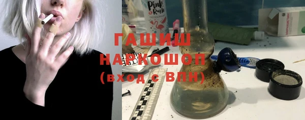 мефедрон мука Надым