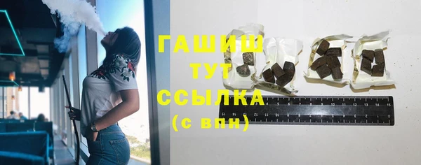 альфа пвп VHQ Навашино