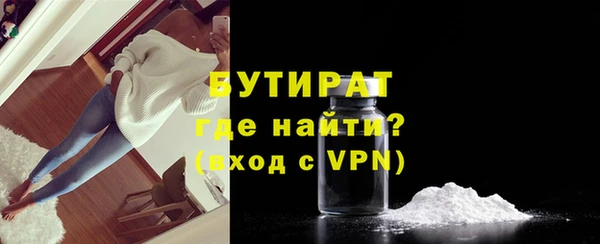 шишки Наволоки