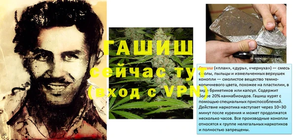 мефедрон мука Надым