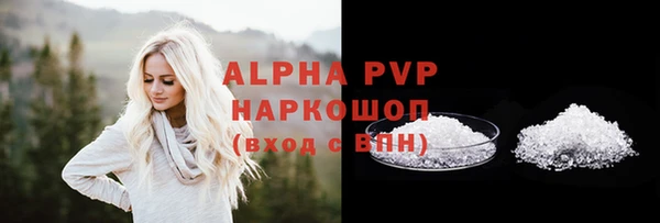 альфа пвп VHQ Навашино