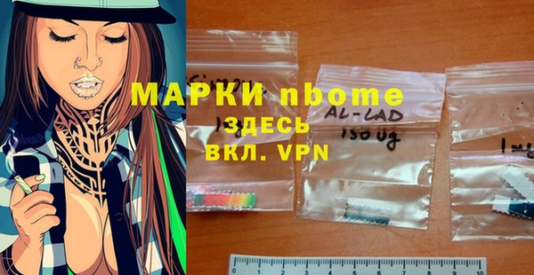 альфа пвп VHQ Навашино