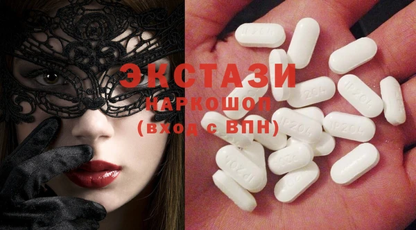 стафф Анжеро-Судженск