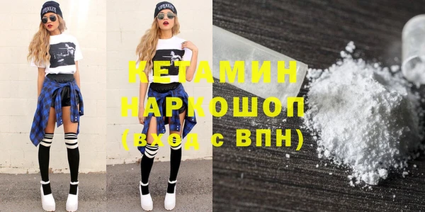 шишки Наволоки