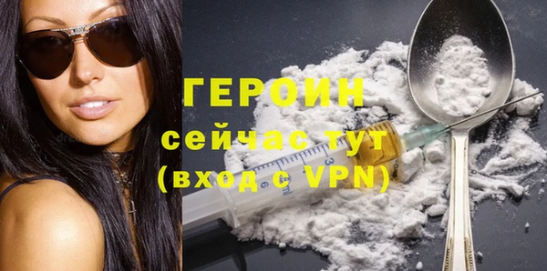 мефедрон мука Надым
