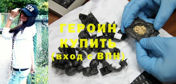 мефедрон мука Надым