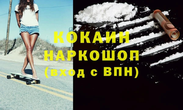 мефедрон мука Надым