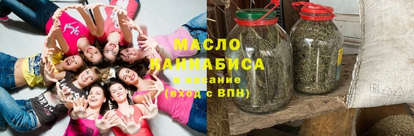 альфа пвп VHQ Навашино