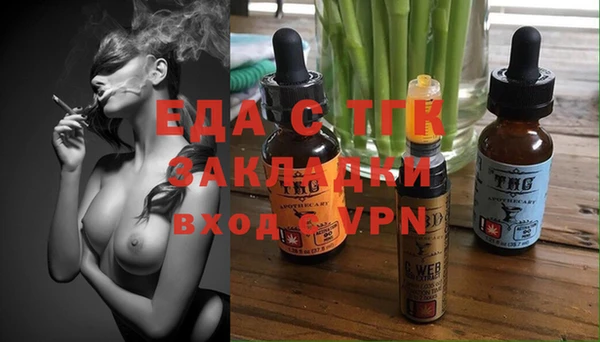 альфа пвп VHQ Навашино