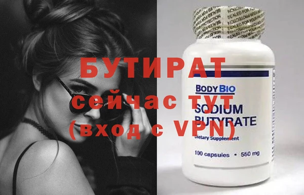 альфа пвп VHQ Навашино