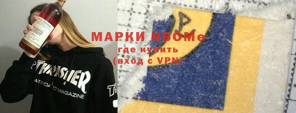 альфа пвп VHQ Навашино