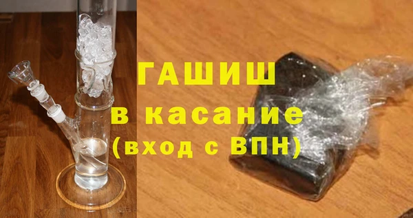 мефедрон мука Надым
