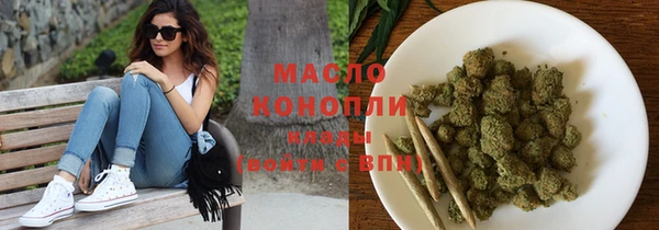 альфа пвп VHQ Навашино