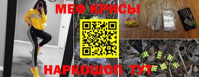 прущая мука Донецк