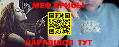 прущая мука Донецк