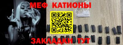 прущая мука Донецк