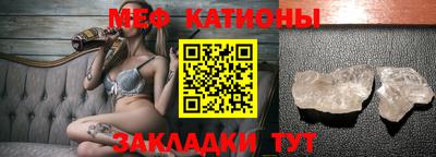 прущая мука Донецк