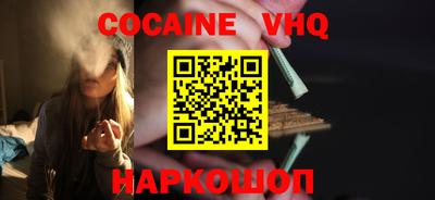 прущая мука Донецк