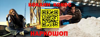 прущая мука Донецк