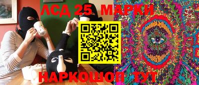 прущая мука Донецк