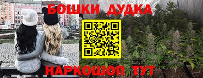 дурь Донской