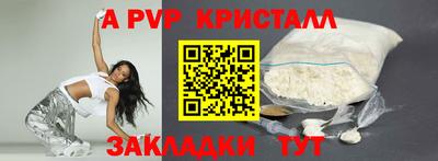 гидра Дубна