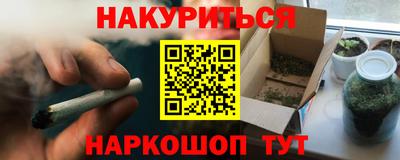 дурь Донской